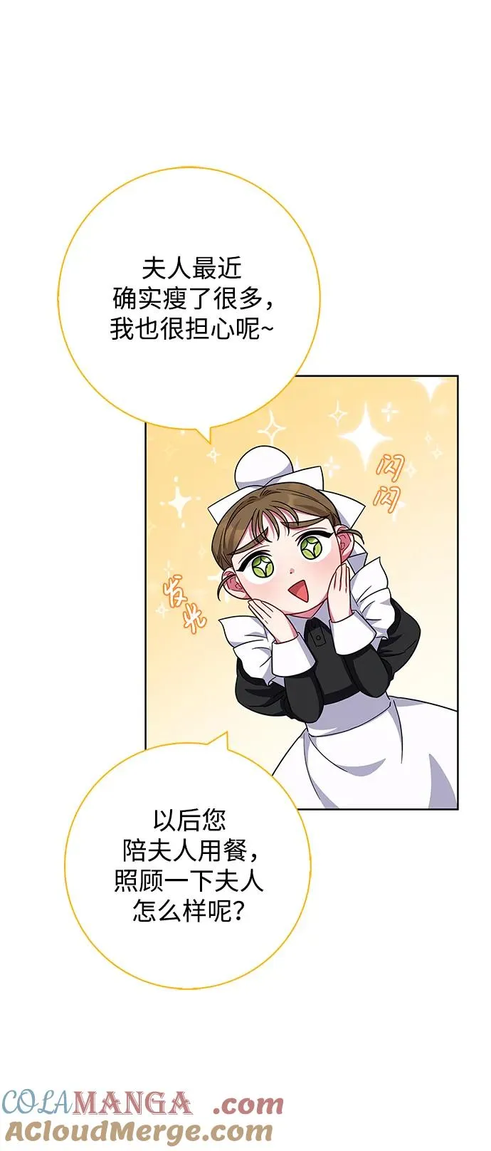 第20话 第49页