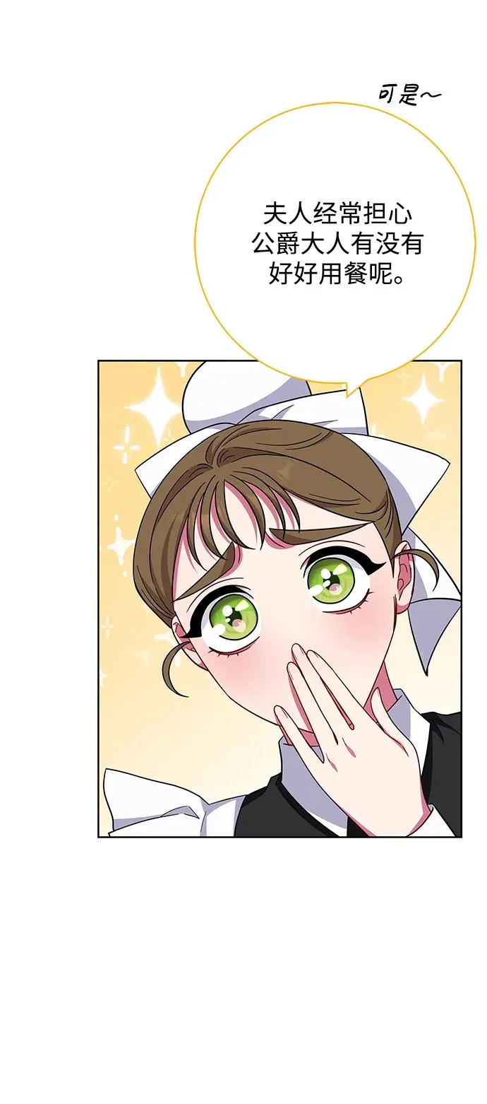 第20话 第51页