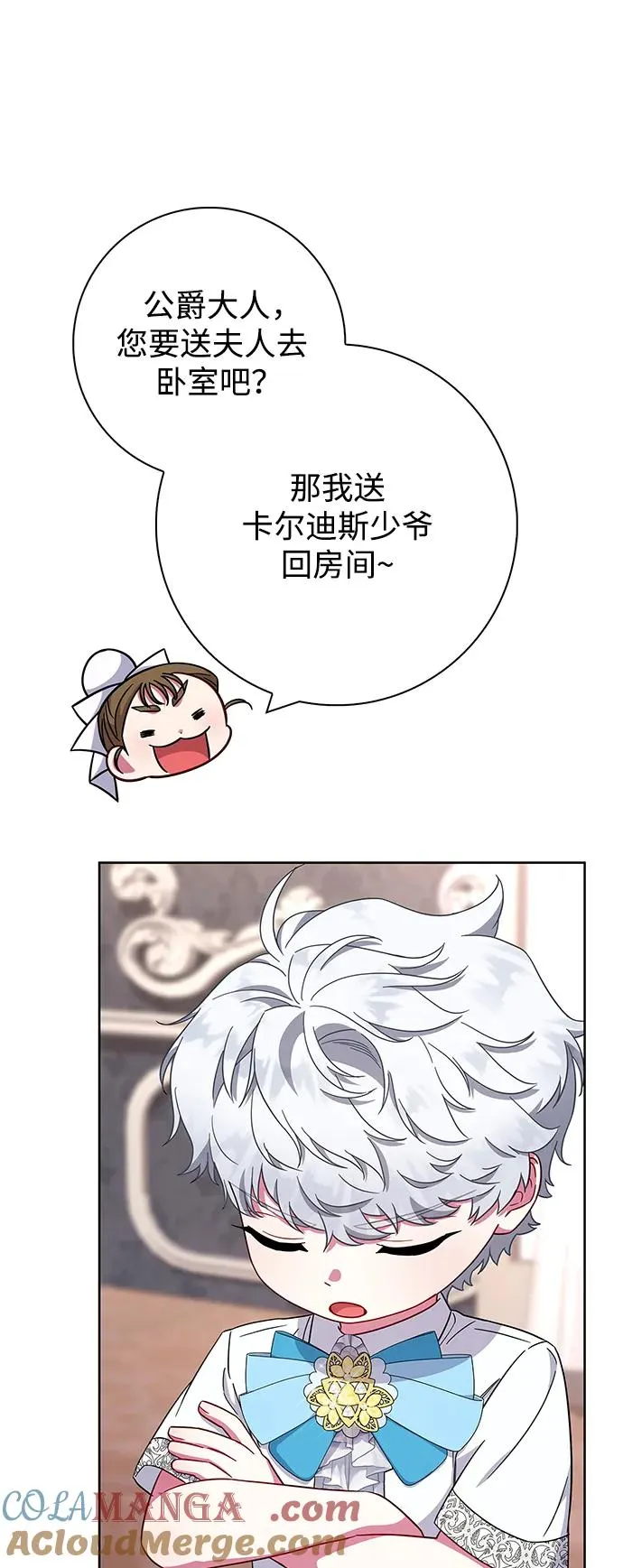 第20话 第58页