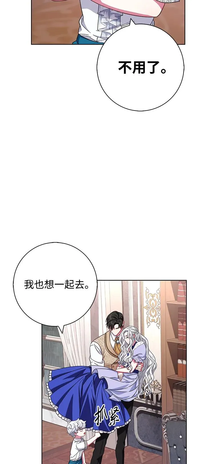 第20话 第59页