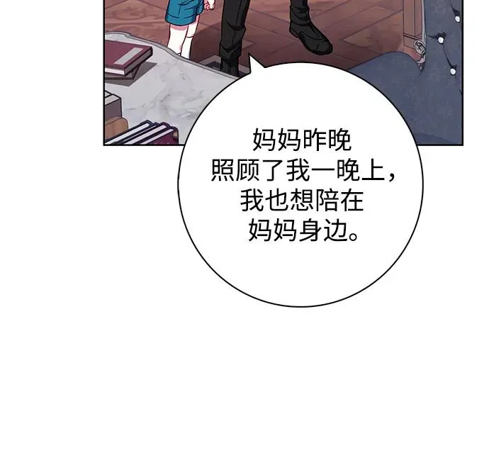 第20话 第60页