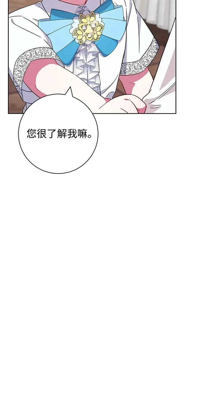 第20话 第62页