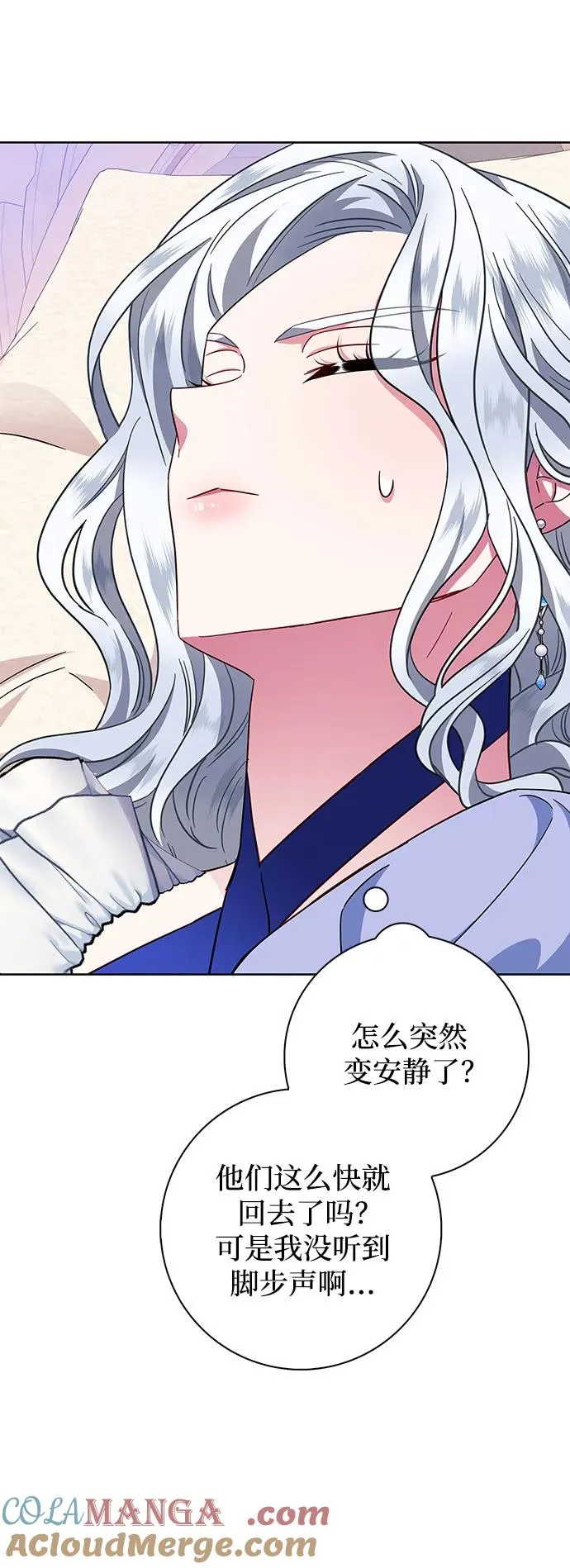 第20话 第73页