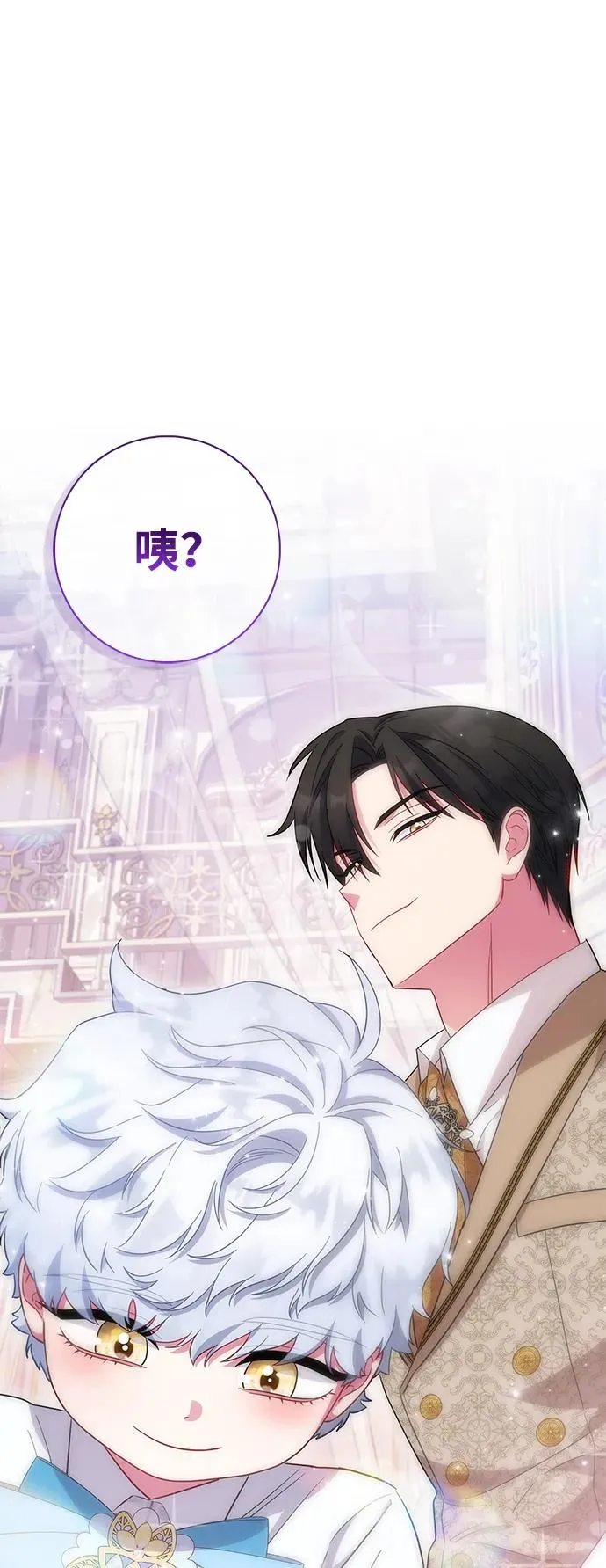 第21话 第2页
