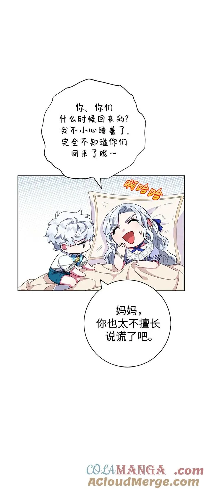 第21话 第4页