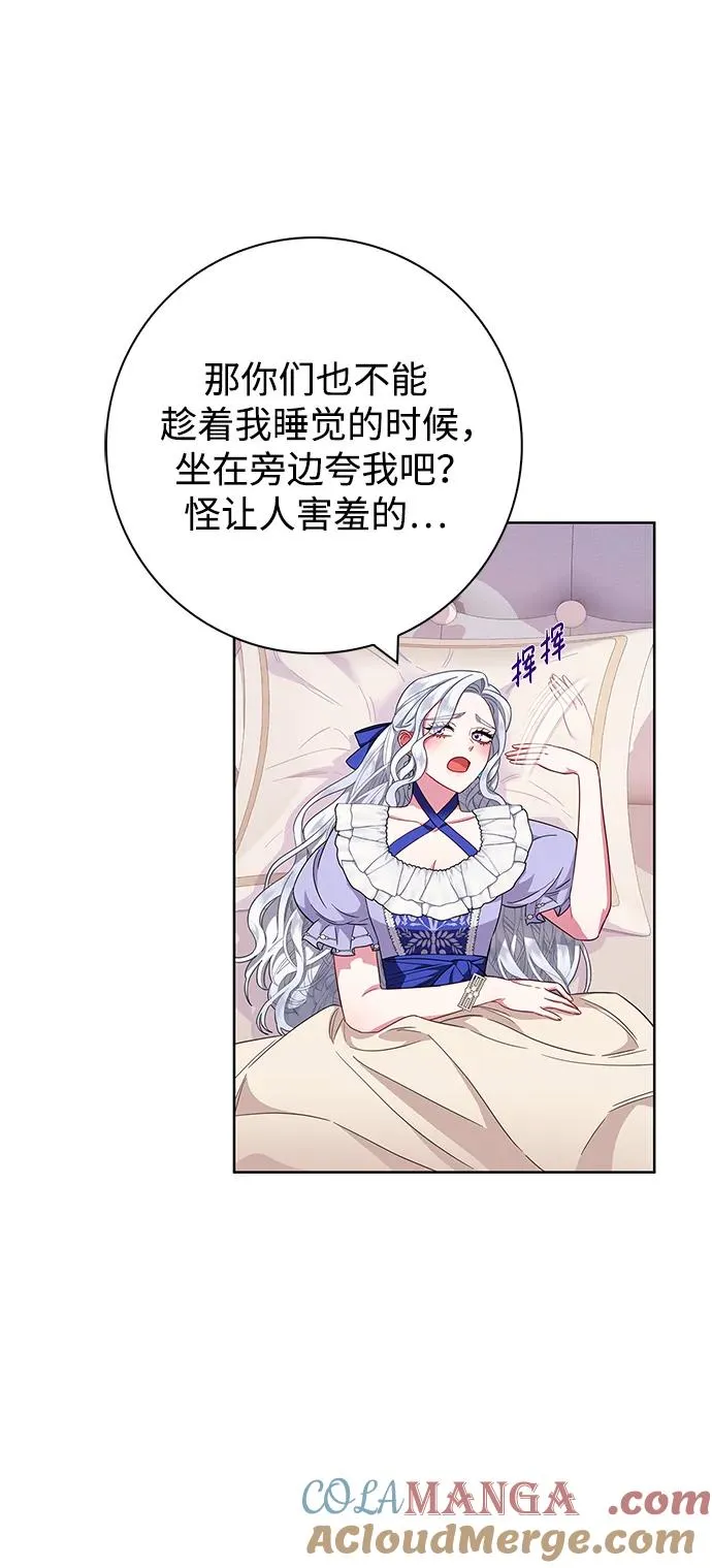 第21话 第7页