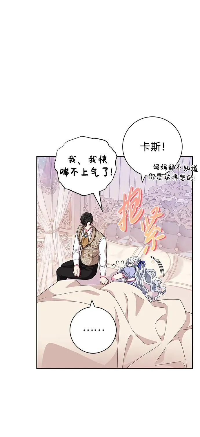 第21话 第14页