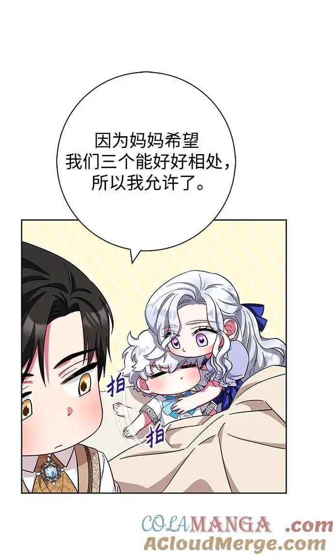 第21话 第16页