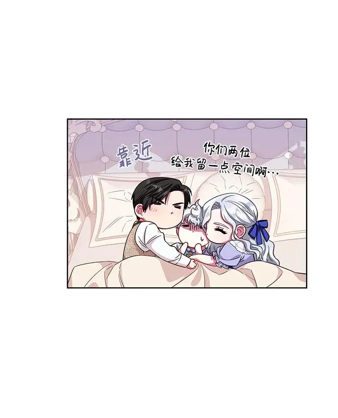 第21话 第17页