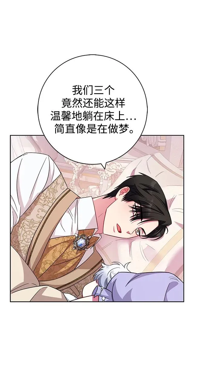 第21话 第20页