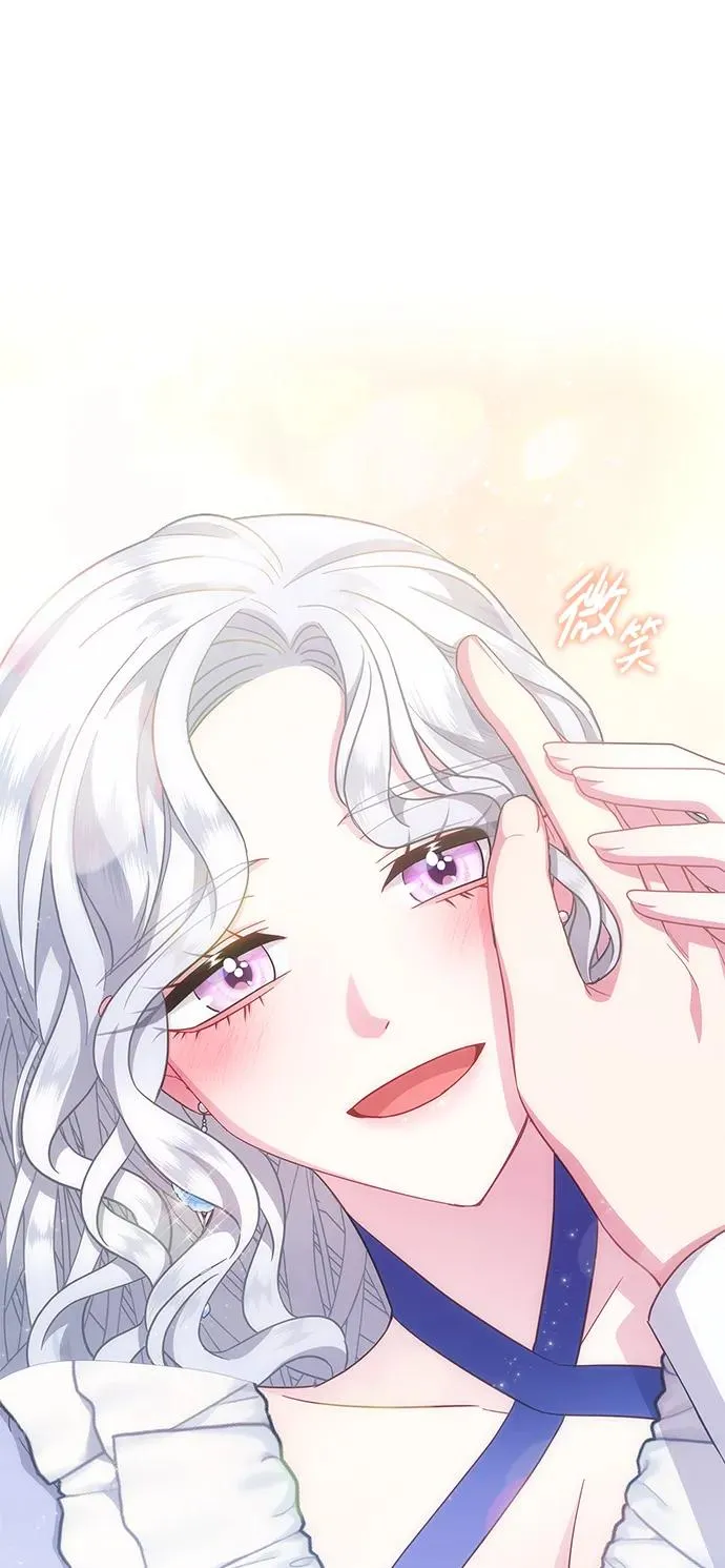 第21话 第23页