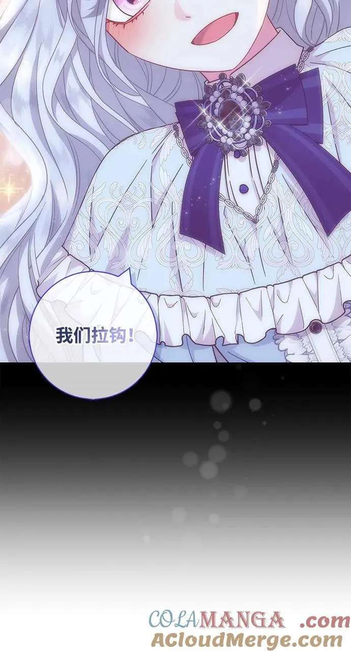 第21话 第25页