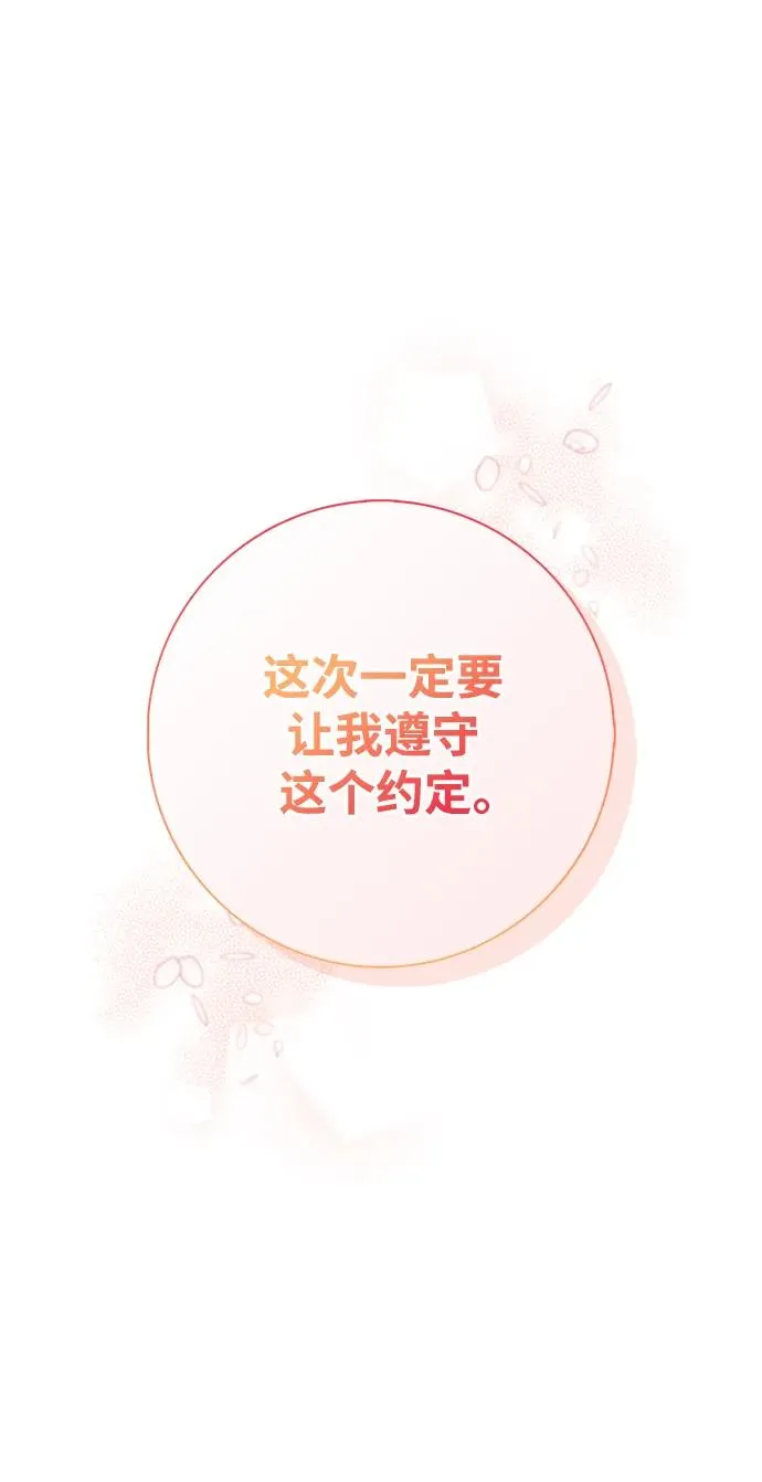 第21话 第27页