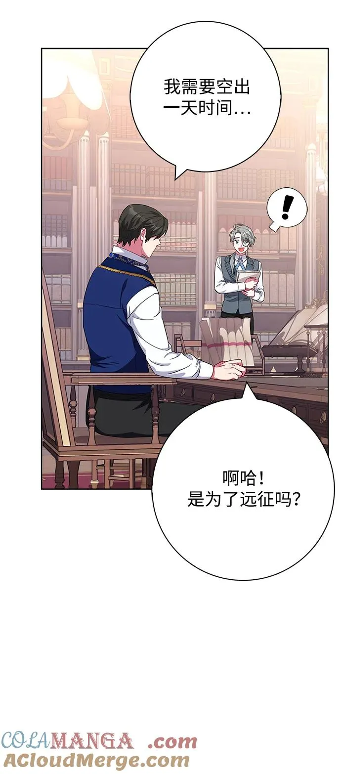 第21话 第31页