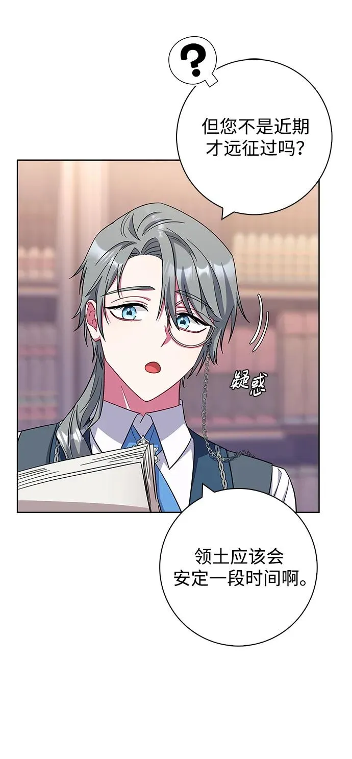 第21话 第32页