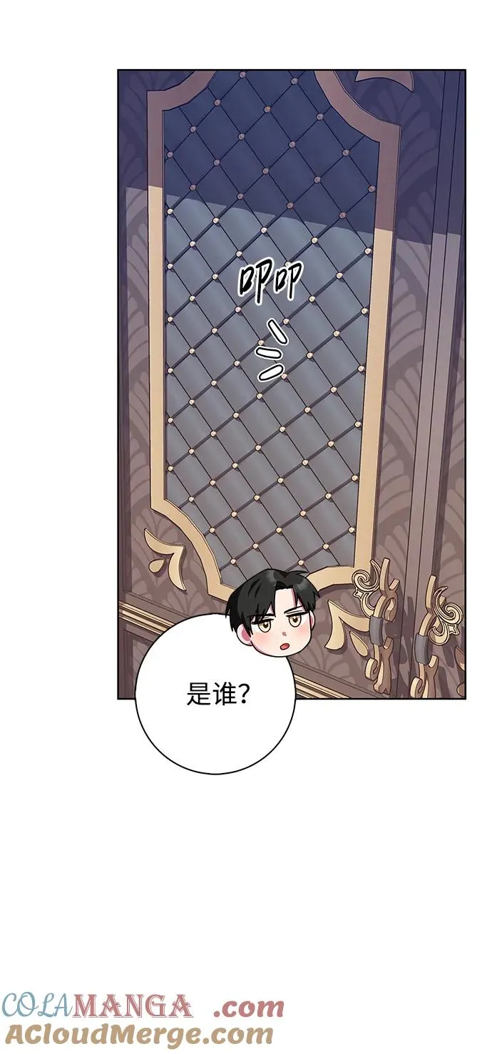 第21话 第34页