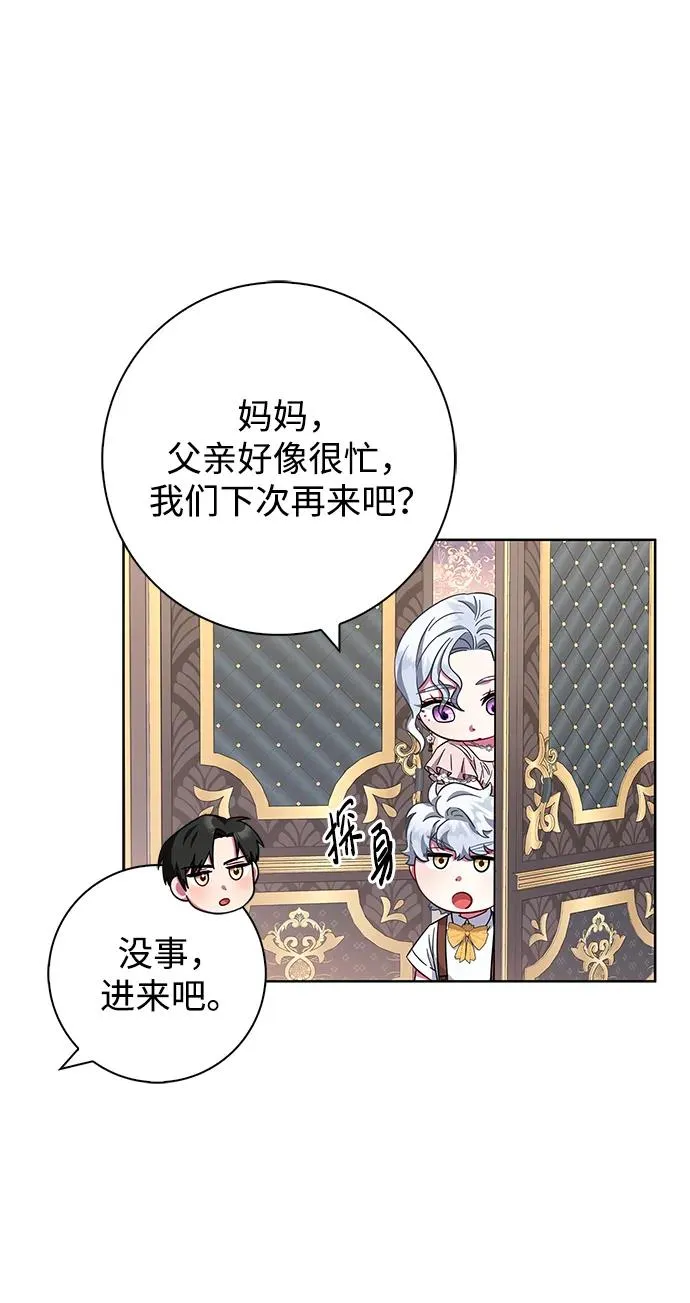 第21话 第36页