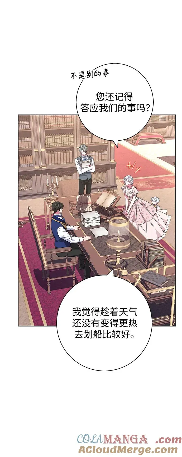 第21话 第37页