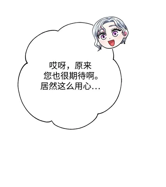 第21话 第39页