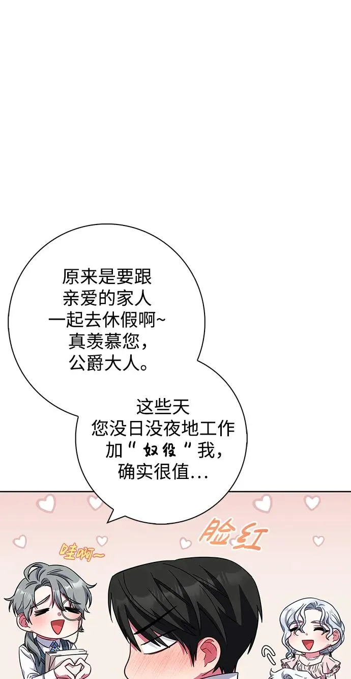 第21话 第41页