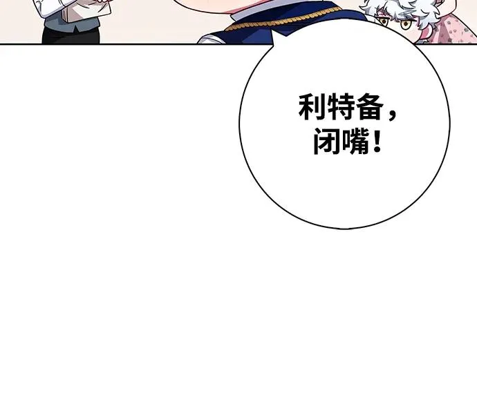 第21话 第42页