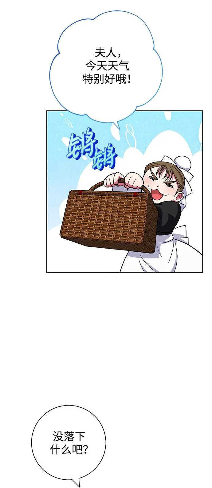 第21话 第44页