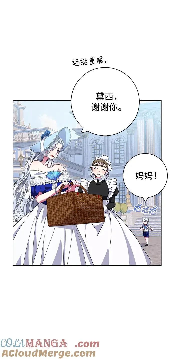 第21话 第46页