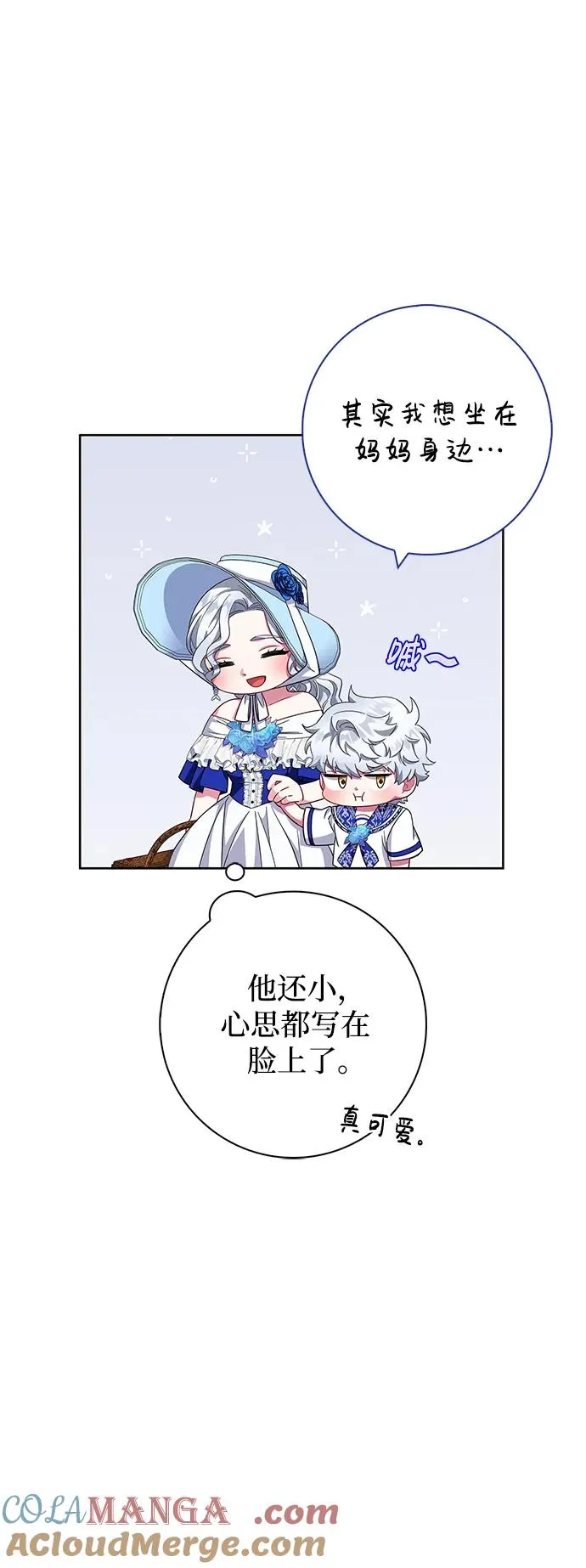 第21话 第49页