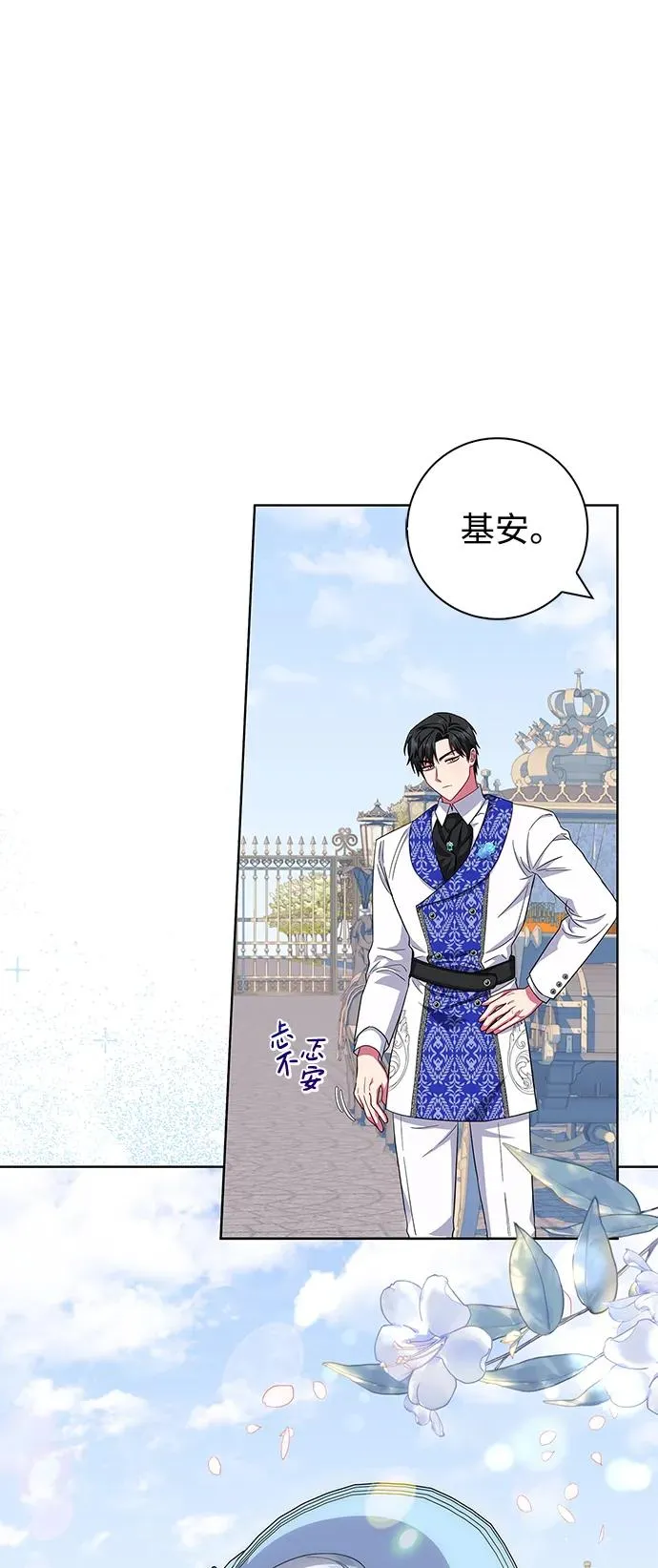 第21话 第50页