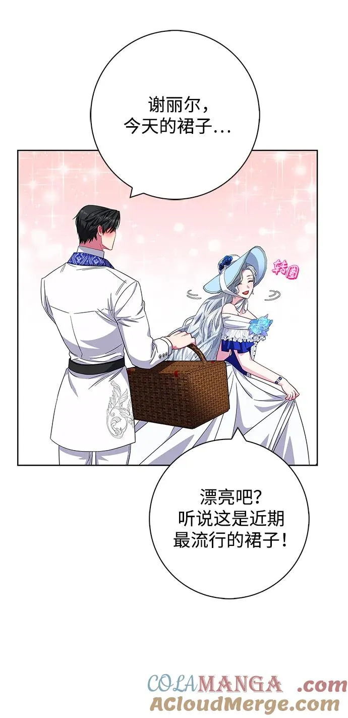 第21话 第52页