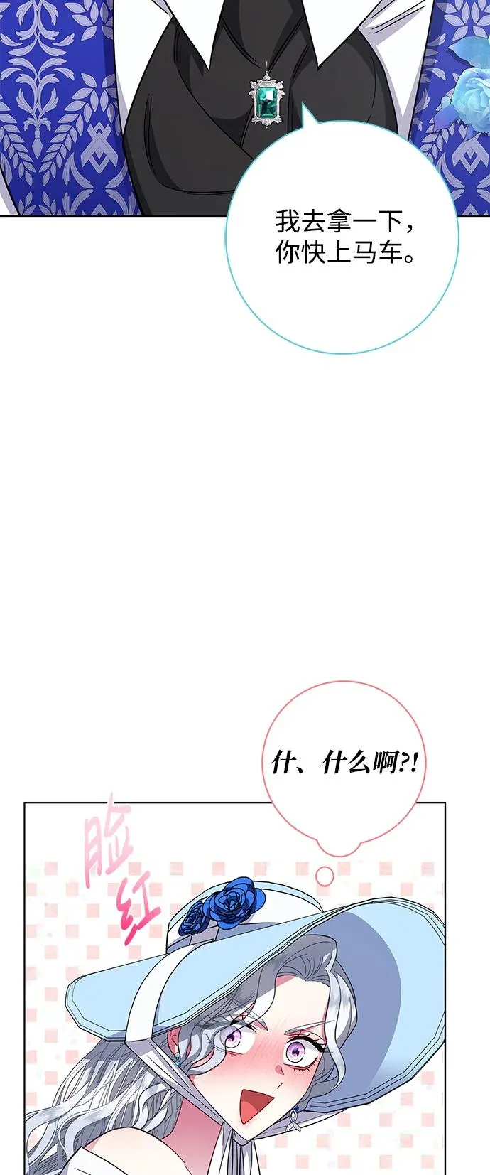 第21话 第54页