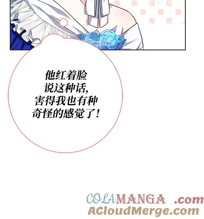 第21话 第55页