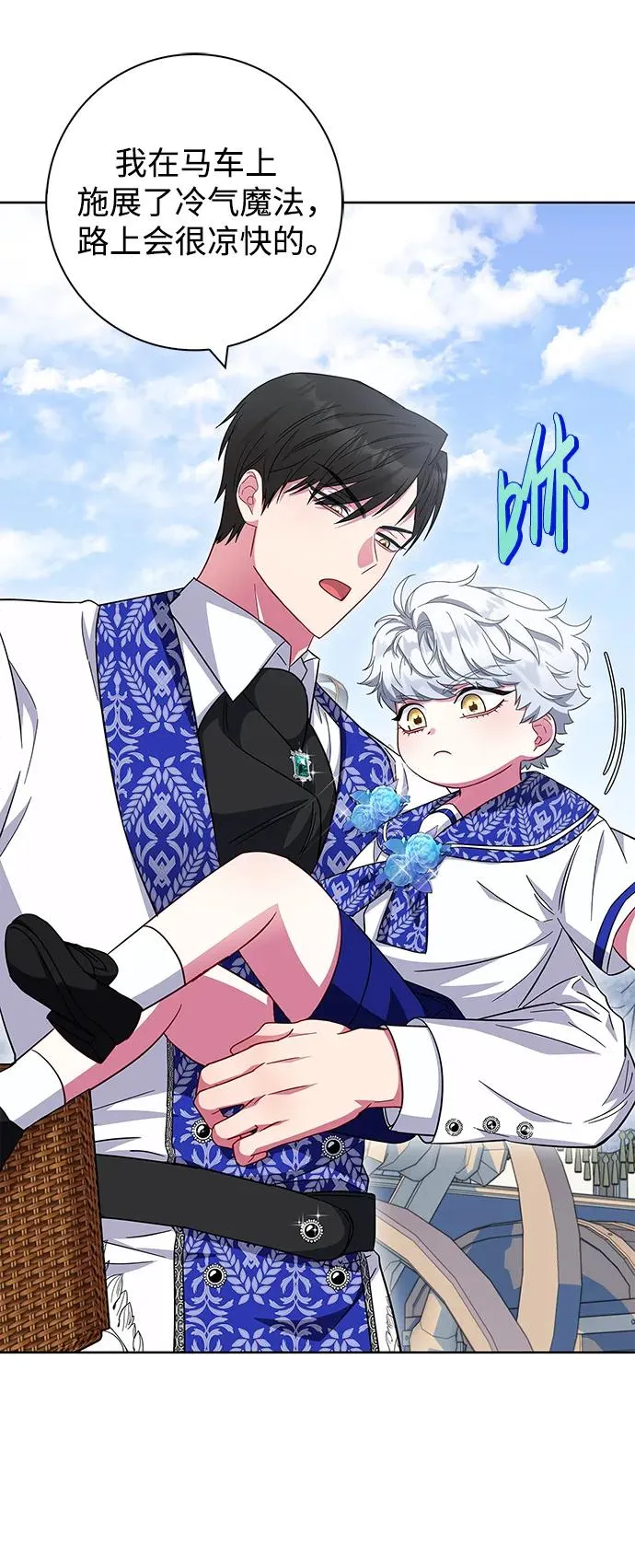 第21话 第57页