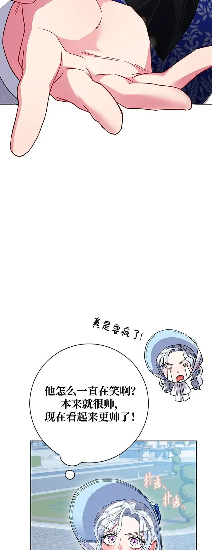第21话 第59页