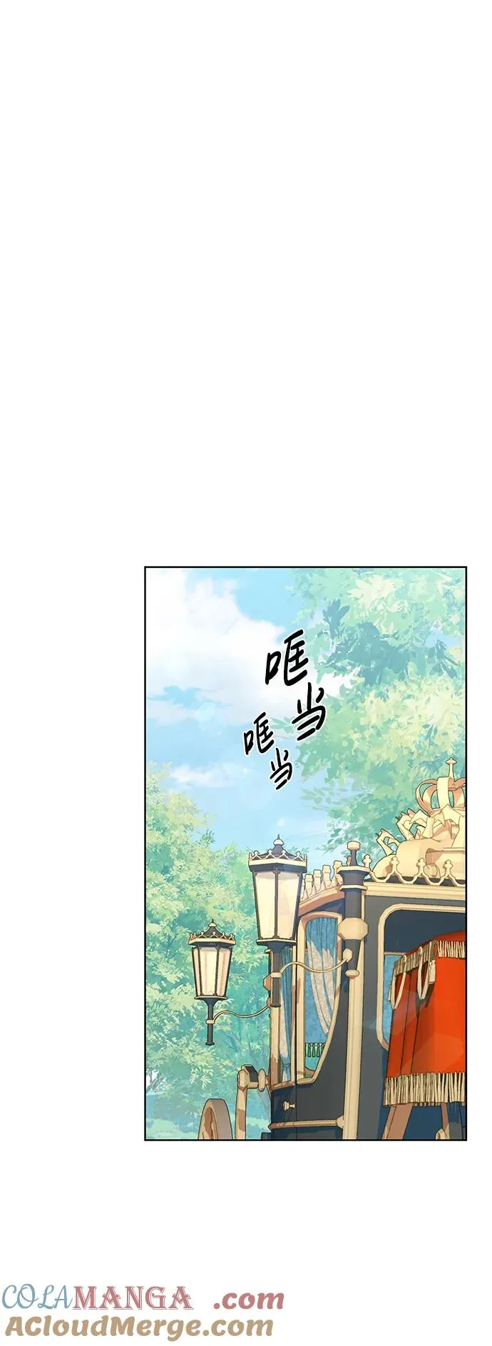 第21话 第61页