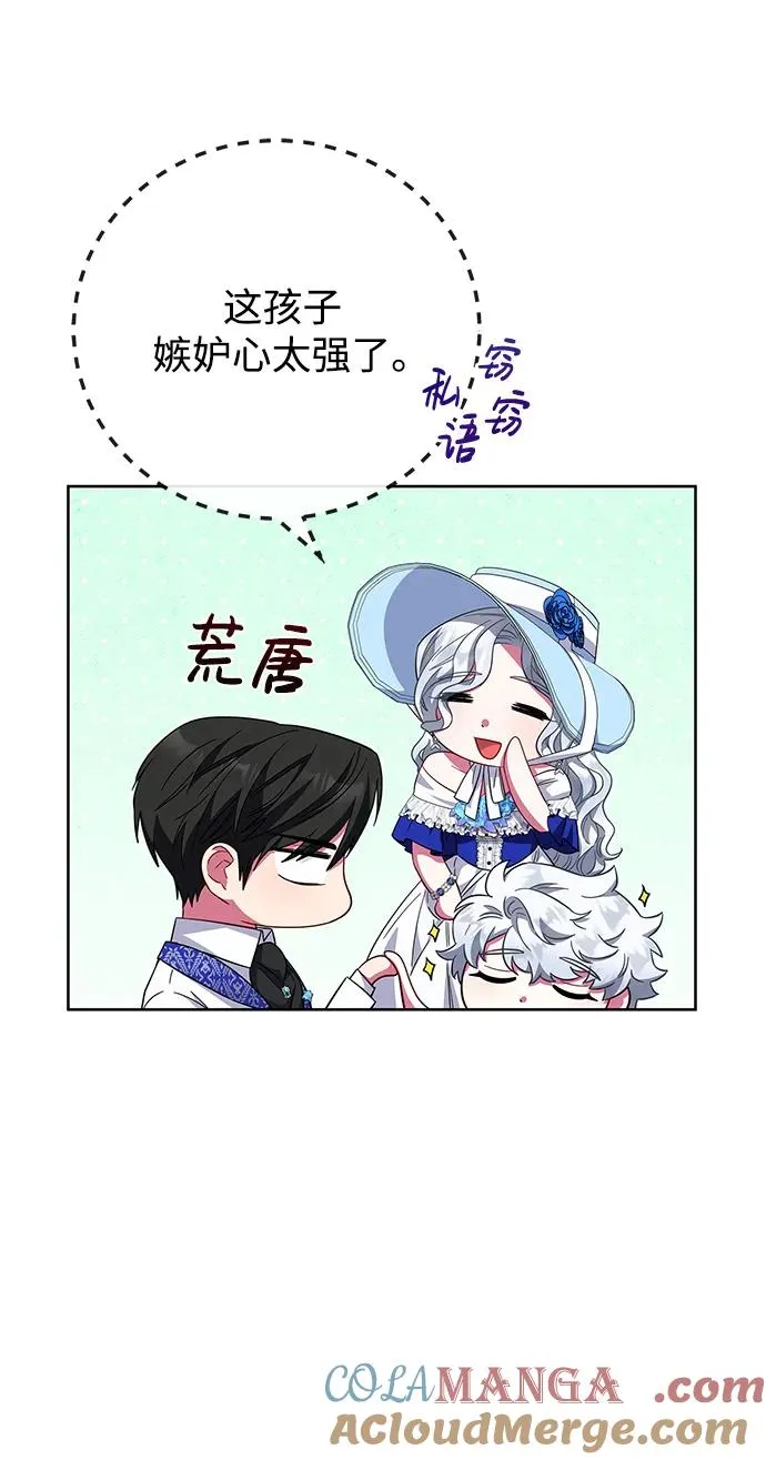 第21话 第67页