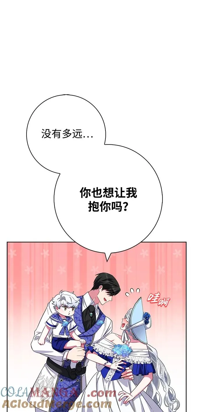 第21话 第73页