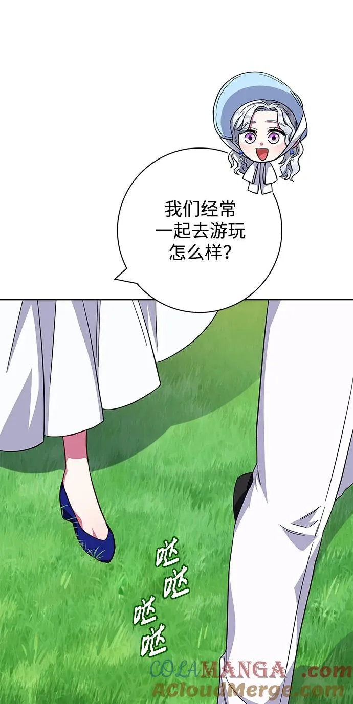 第21话 第76页