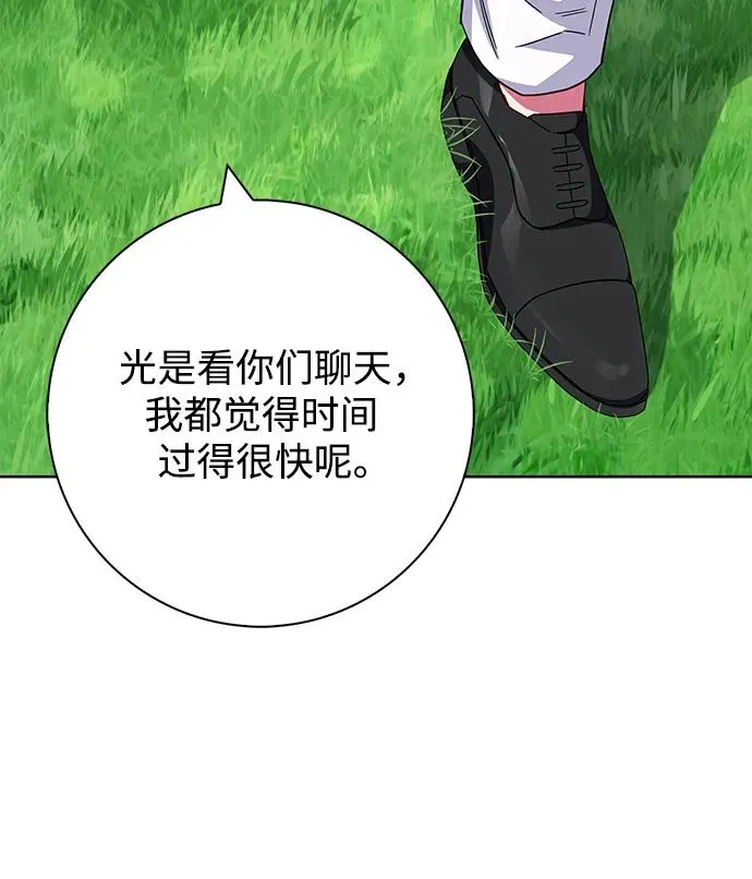 第21话 第77页