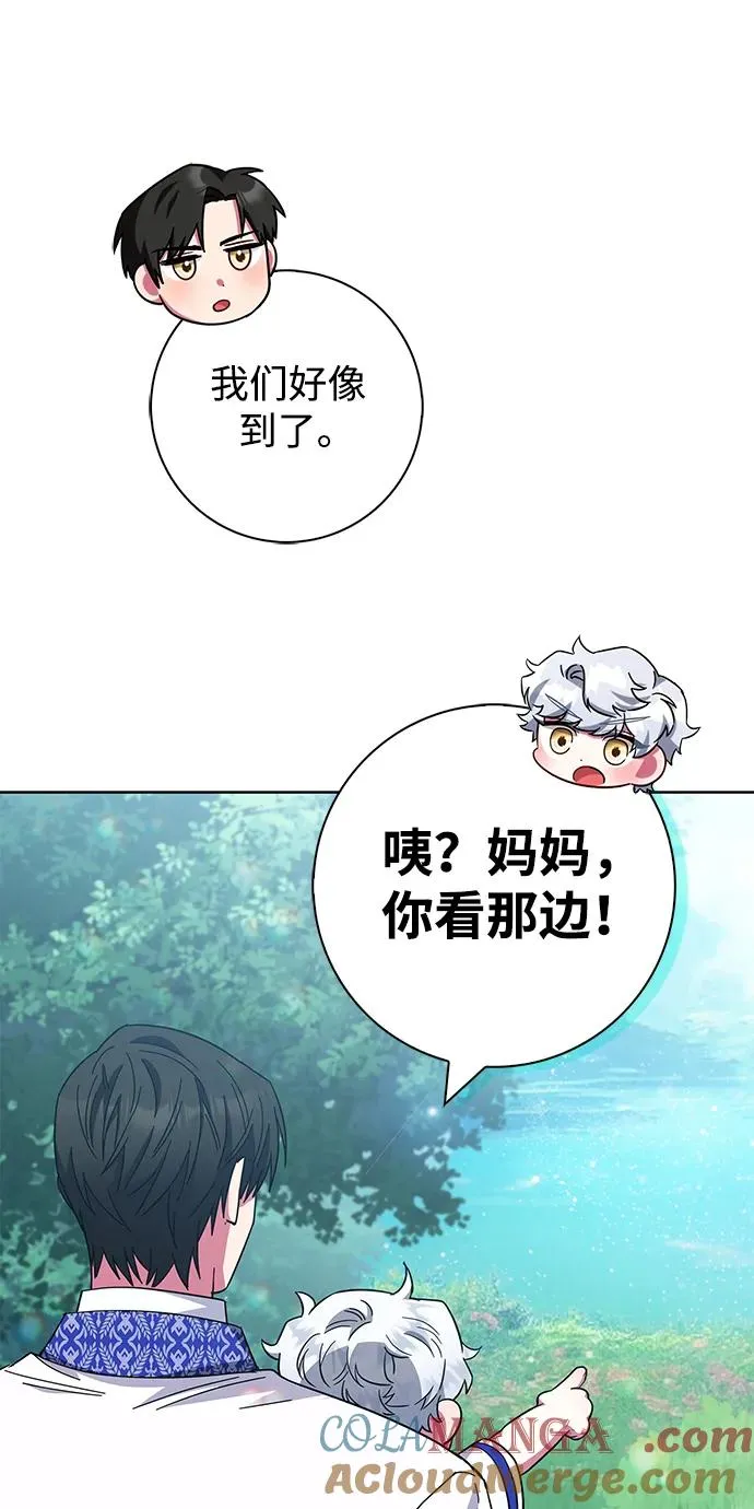 第21话 第79页