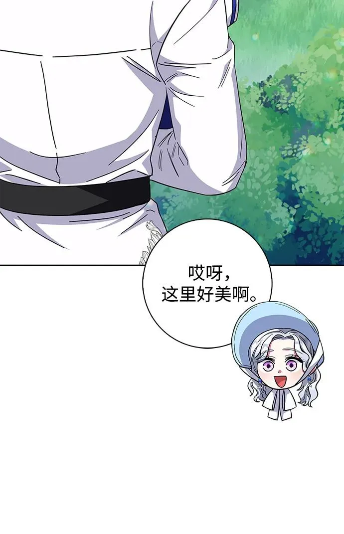 第21话 第80页
