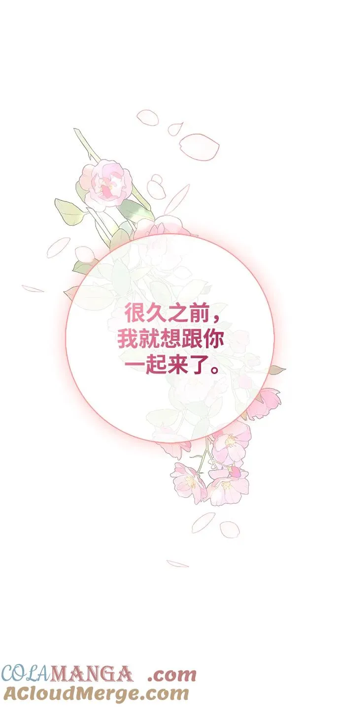 第21话 第82页