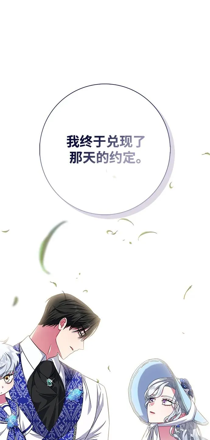 第21话 第83页