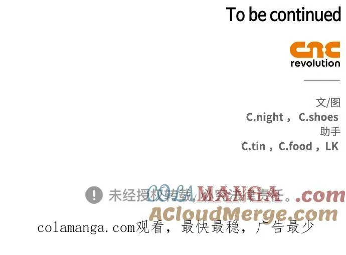 第21话 第85页