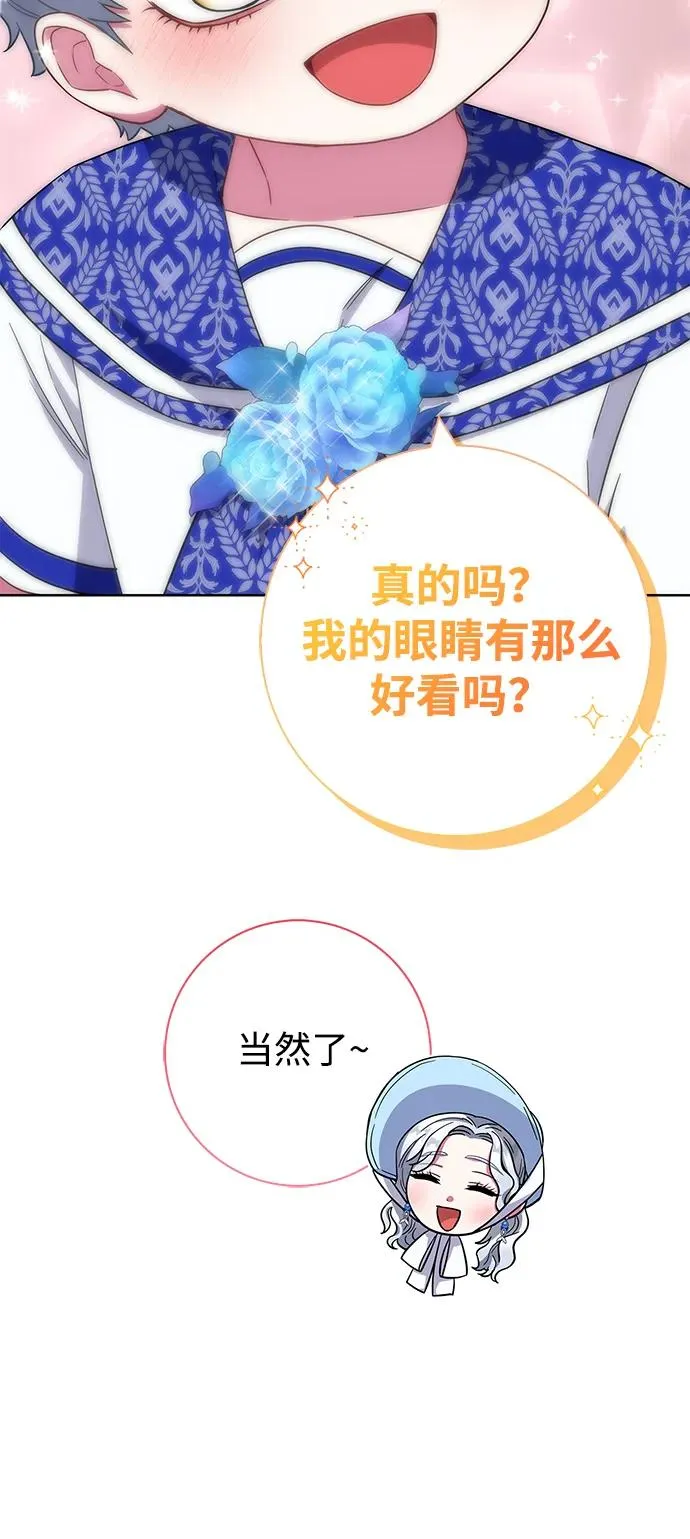 第22话 第12页