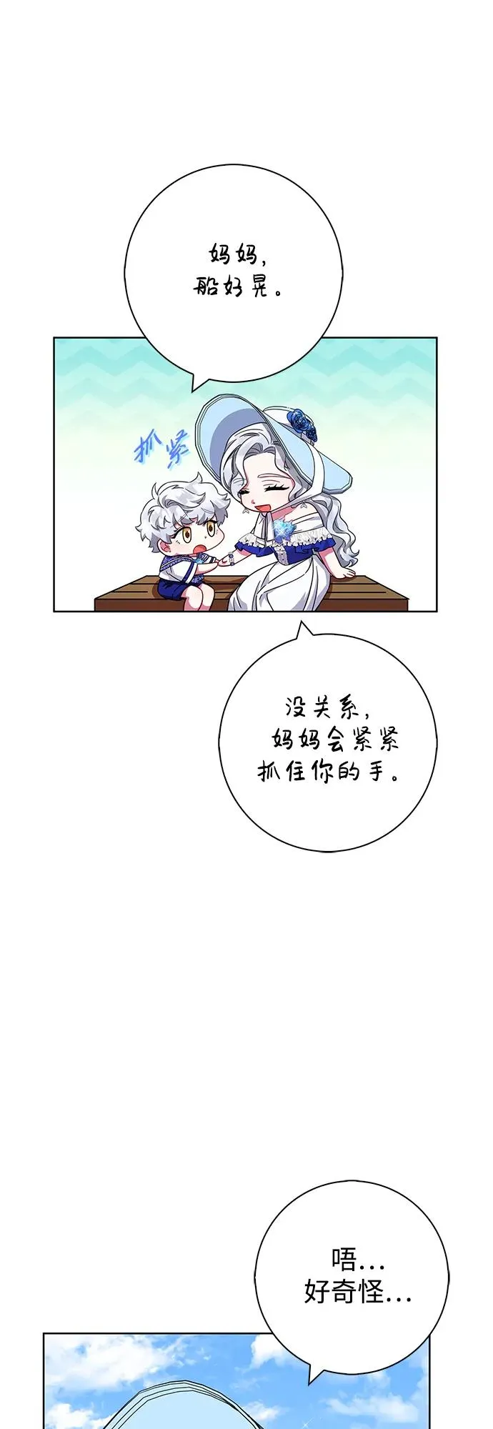 第22话 第15页
