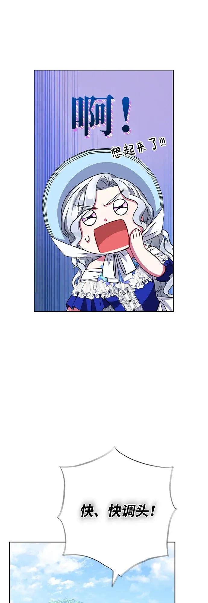 第22话 第17页