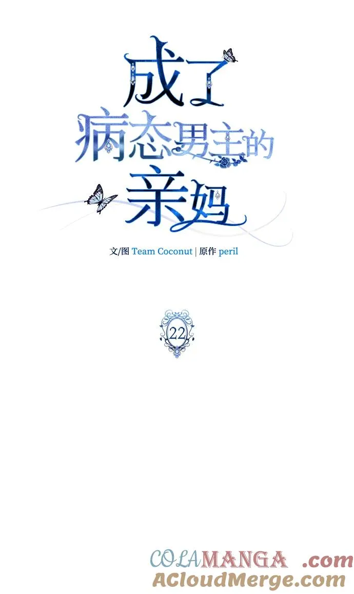 第22话 第19页