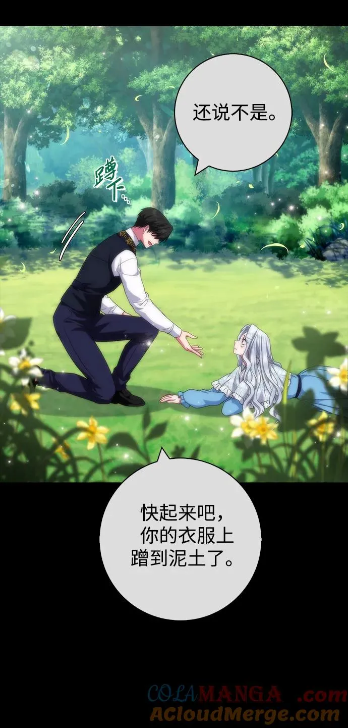 第22话 第28页