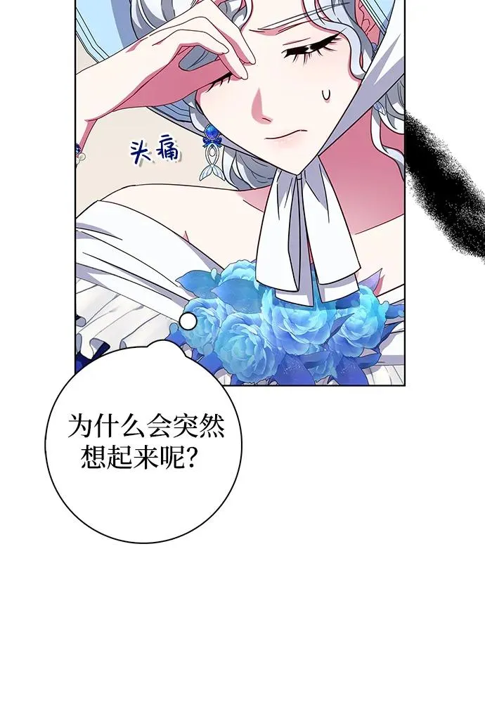 第22话 第30页